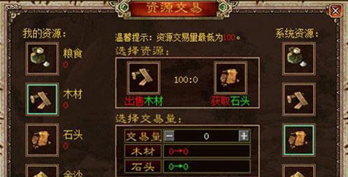 《大话西游》时空浮屠通关方法是什么？遇到难题如何解决？