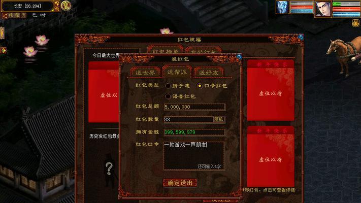 《大话西游》新手如何选择职业？哪个职业更适合新手玩家？