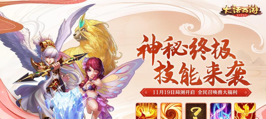 《大话西游》中哪个职业最厉害？8大职业特点全面解析！
