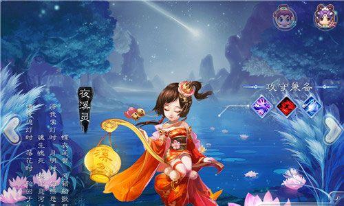 《大话西游》中哪个职业最厉害？8大职业特点全面解析！
