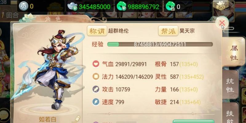 《大话西游》水陆大会PK怎么搭配阵容？总结哪些角色组合最有效？