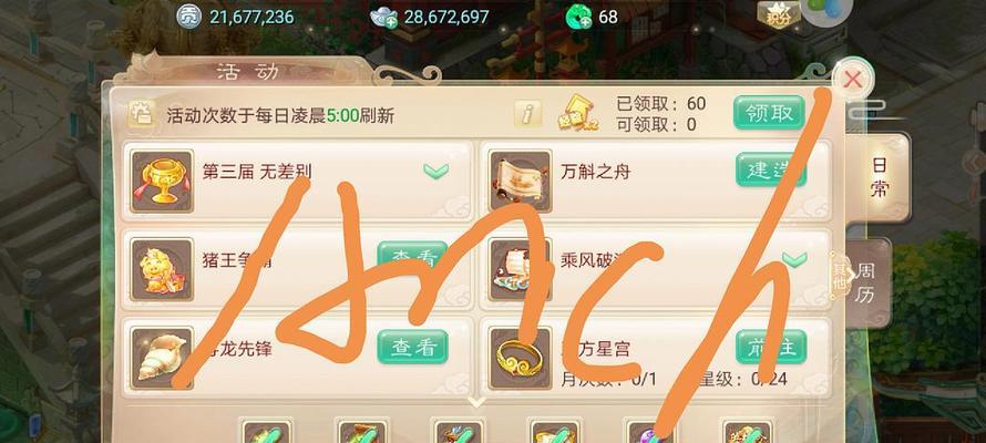 《大话西游》水陆大会PK怎么搭配阵容？总结哪些角色组合最有效？
