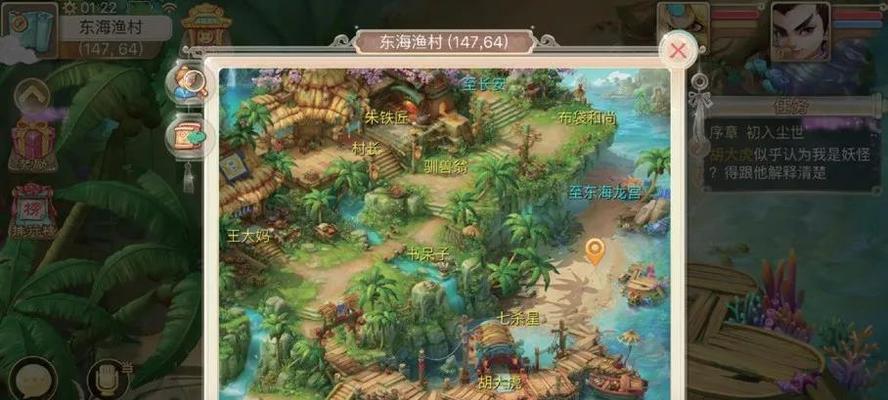 《大话西游》水陆大会队伍搭配技巧？如何提高胜率？