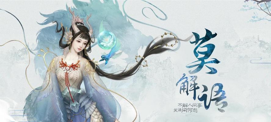 《大话西游》中四大种族的剧情称谓是什么？如何解锁这些特殊称谓？