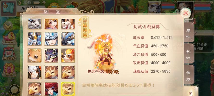 《大话西游》天元盛典火眼金睛怎么获得？攻略要点有哪些？