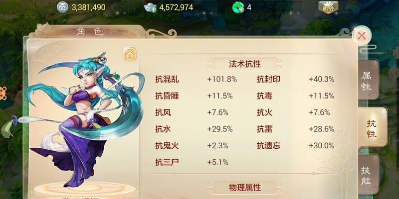 《大话西游》天元盛典火眼金睛怎么获得？攻略要点有哪些？