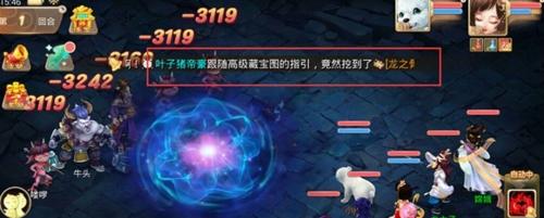 《大话西游》中仙器升级的步骤是什么？升级后有哪些变化？