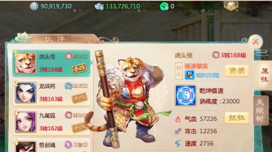 《大话西游》中仙族玄剑娥如何正确加点？加点策略有哪些？