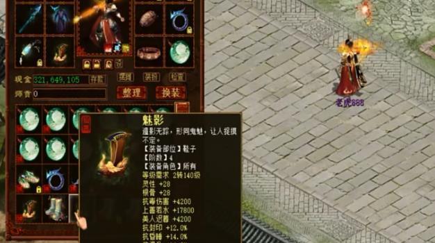 《大话西游》中仙族应选择哪种武器？武器选择对战斗有何影响？