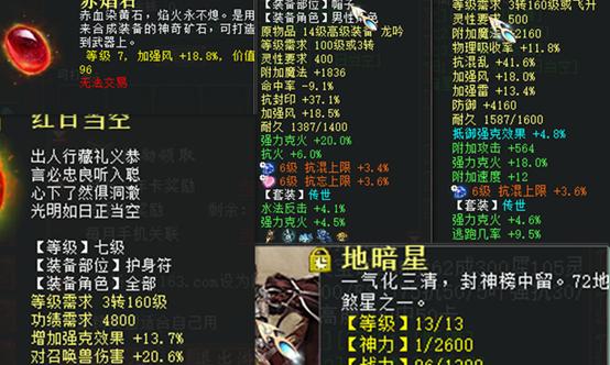 《大话西游》仙族角色特点是什么？玩仙族有哪些优势？