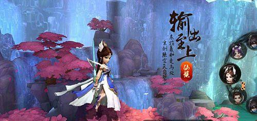 《大话西游》仙族职业特点是什么？如何进行有效定位分析？