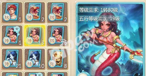 《大话西游》仙族职业特点是什么？如何进行有效定位分析？