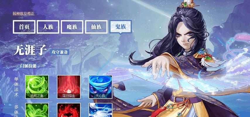 《大话西游》游戏新手如何进行转生？转生过程中常见问题有哪些？
