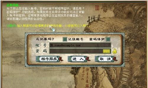 《大话西游》游戏新手如何进行转生？转生过程中常见问题有哪些？