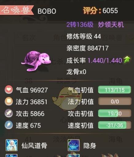 《大话西游》中最强的血宝宝是哪一个？如何选择最合适的血宝宝？