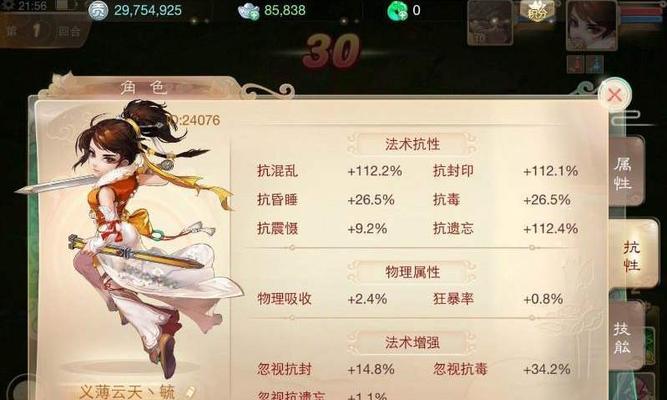 《大话西游》血人角色后期表现如何？厉害吗？