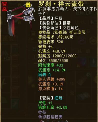 《大话西游》血人角色后期表现如何？厉害吗？