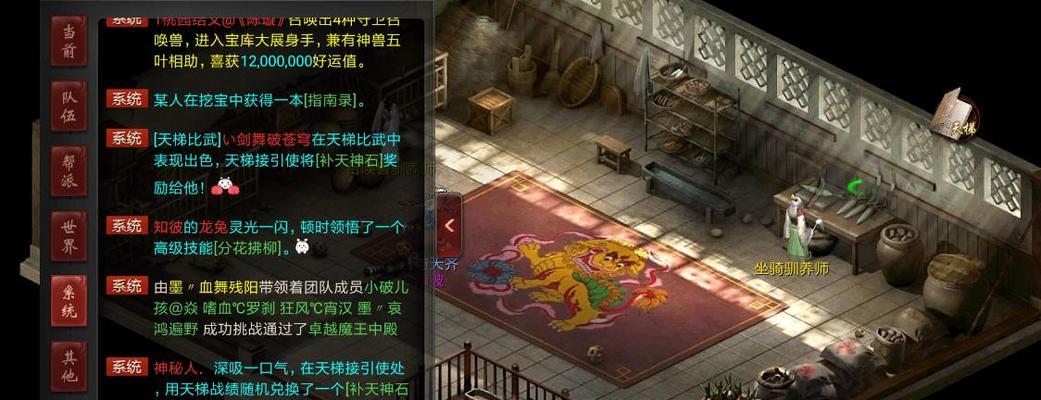 《大话西游》寻芳地宫组队怎么搭配？攻略要点有哪些？