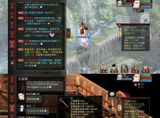 《大话西游》寻芳地宫组队怎么搭配？攻略要点有哪些？