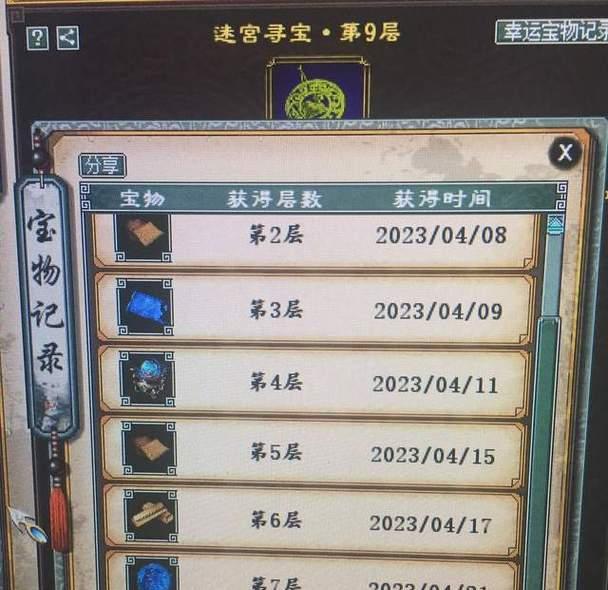 《大话西游》中如何通过铁匠铺打造装备？打造过程中常见问题有哪些？