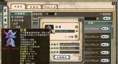 《大话西游》抢地煞星攻略是什么？如何有效抢夺地煞星？