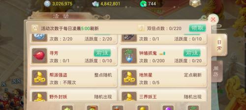 《大话西游》抓鬼玩法全解析？如何高效抓鬼？