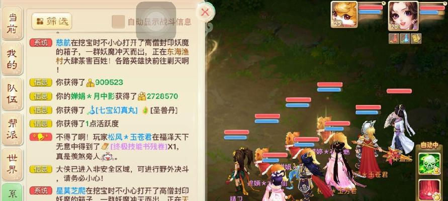 《大话西游》抓鬼玩法全解析？如何高效抓鬼？
