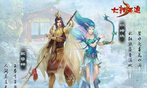 《大话西游》抓鬼玩法全解析？如何高效抓鬼？