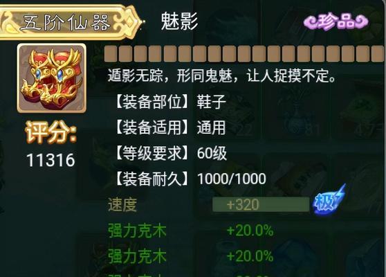 《大话西游》转生种族转换怎么做？详细步骤是什么？