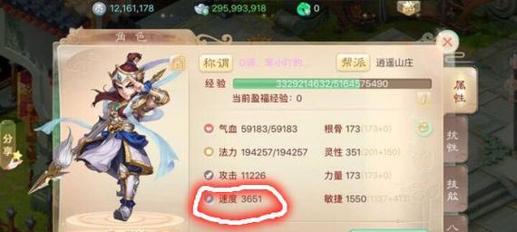 《大话西游》转生种族转换怎么做？详细步骤是什么？