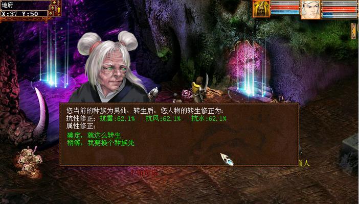 《大话西游》中助战伙伴如何选择？哪些角色助战效果最佳？