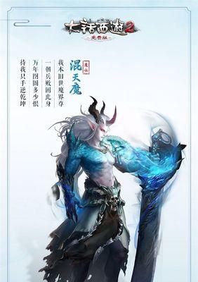 《大话西游》转生任务轮回鬼难打？如何顺利通过？