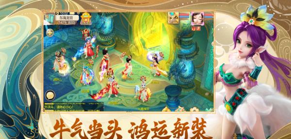 《大话西游》转生任务轮回鬼难打？如何顺利通过？