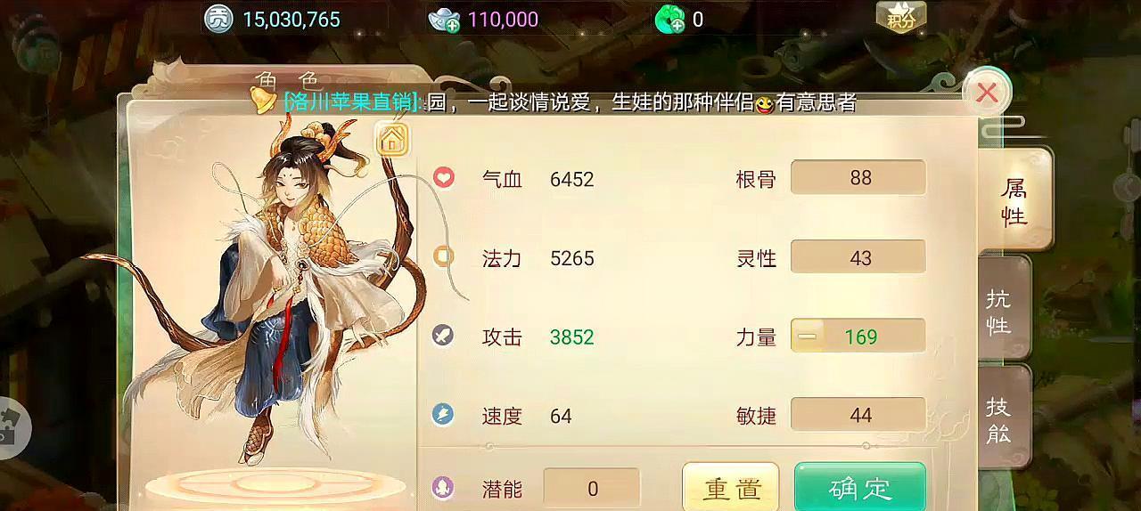 《大话西游》游戏装备上多宝阁的步骤是什么？遇到问题如何解决？