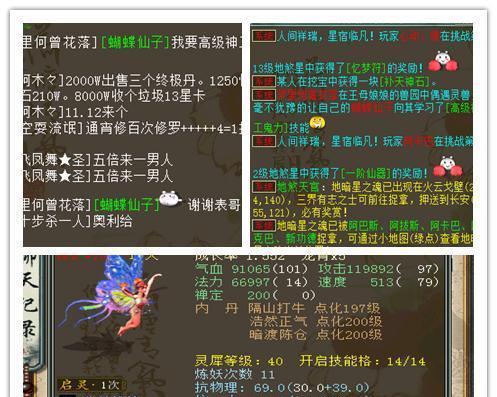 《大话西游》游戏装备重铸是什么？重铸后效果有哪些变化？