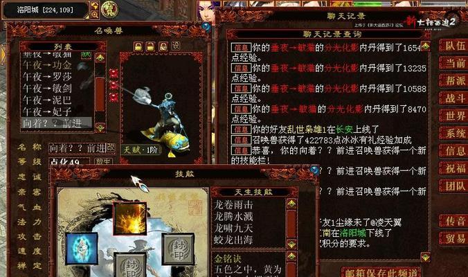 《大话西游》新召唤兽怎么获得？攻略要点有哪些？