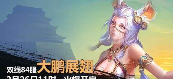 《大闹天宫OL》新手如何快速上手？游戏攻略有哪些常见问题解答？
