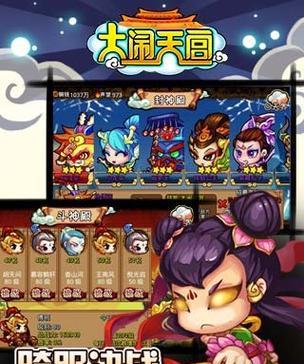 《大闹天宫OL》中如何进行拜仙操作？拜仙后有哪些影响？