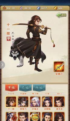 《大掌门》真气系统怎么玩？新手入门常见问题解答？
