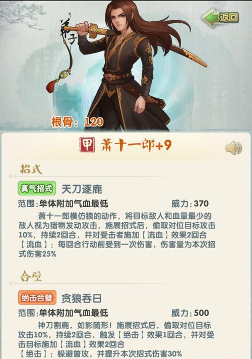 《大掌门》真气系统怎么玩？新手入门常见问题解答？