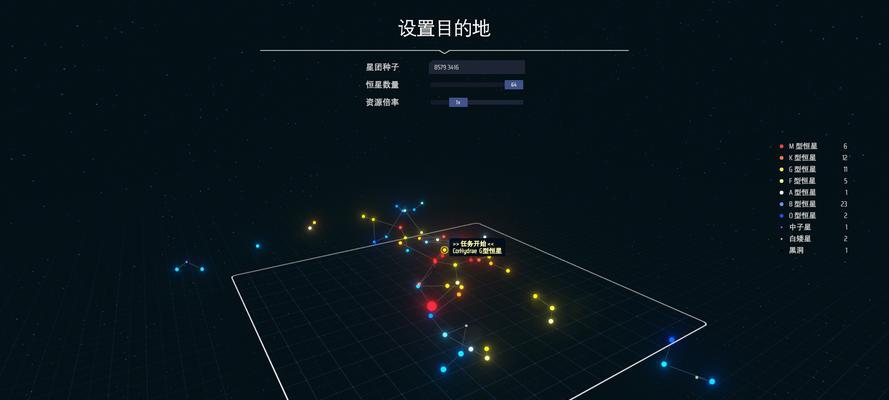 《戴森球计划》后期发电困难怎么办？有效后期发电规划方法是什么？