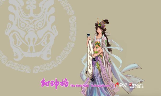 《荡神志》游戏全攻略？如何快速通关所有关卡？