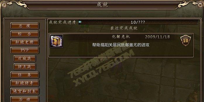 《刀塔传奇》WCA对战策略有哪些？如何提升对战技巧？