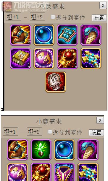 《刀塔传奇》橙2飞机进阶方法是什么？进阶后有哪些变化？
