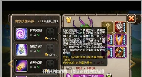 《刀塔传奇》二月魂匣英雄怎么获得？攻略要点有哪些？