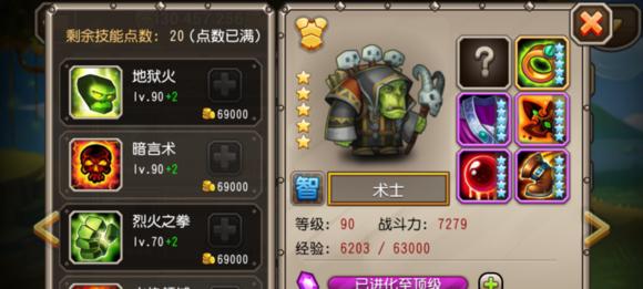 《刀塔传奇》九月签到英雄猴子技能是什么？如何使用猴子技能获得胜利？