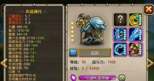 《刀塔传奇》九月签到英雄猴子技能是什么？如何使用猴子技能获得胜利？