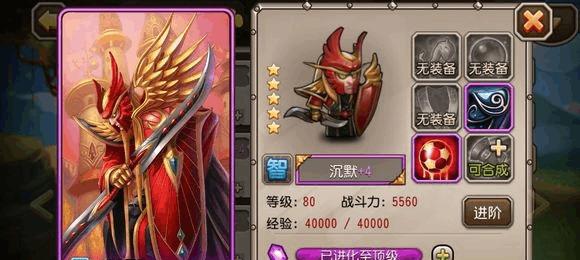 哪些紫四英雄在《刀塔传奇》中值得培养？