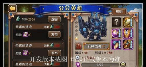 《刀塔传奇》如何获取灵魂石？灵魂石获取方法有哪些？