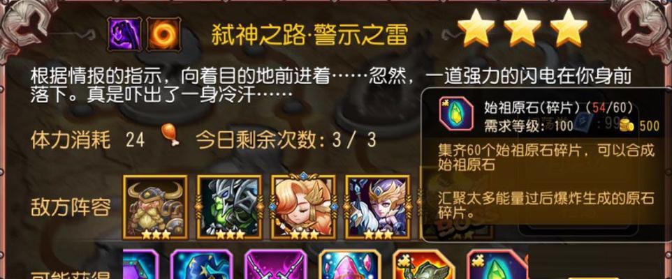 《刀塔传奇》如何获取灵魂石？灵魂石获取方法有哪些？
